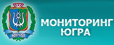 Мониторинг югра